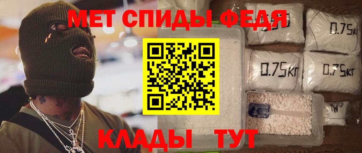 АМФЕТАМИН 98% Камень-на-Оби