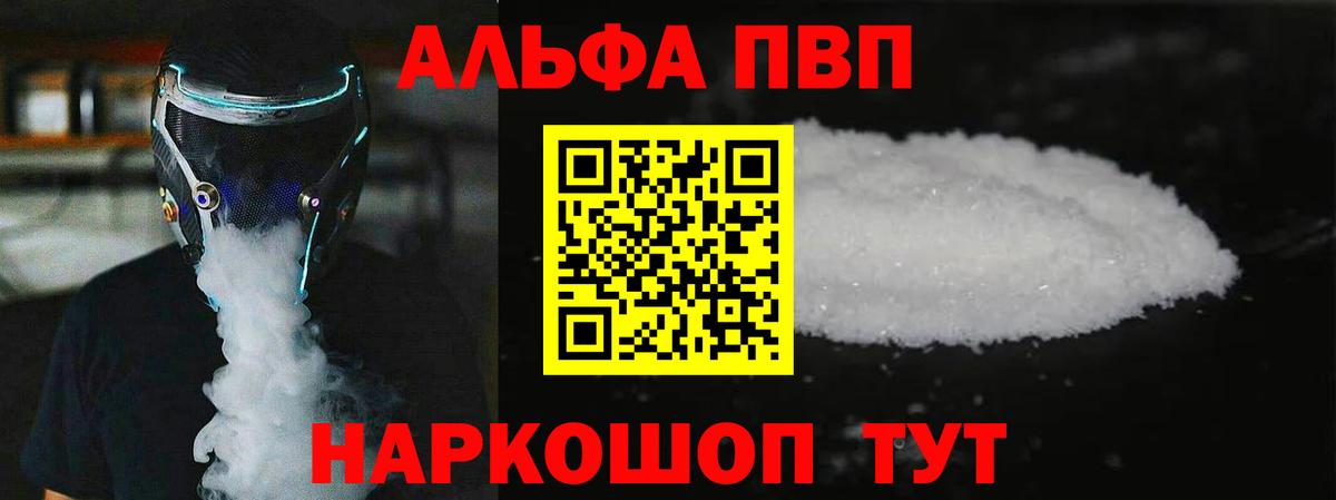 Амфетамин   LSD-25  Меф МЯУ МЯУ кристаллы  Камень-на-Оби  МЕТ  НБОМе  ГАШ  МАРИХУАНА  Вход с VPN 