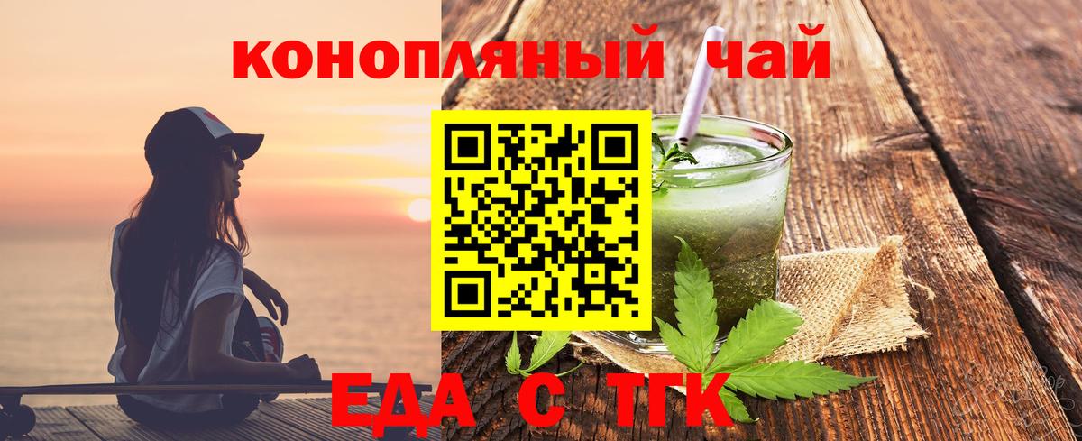 Canna-Cookies марихуана Камень-на-Оби