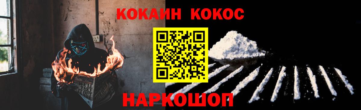 COCAIN  Кокаин VHQ  сколько стоит  Вход с VPN  КОКАИН 98%  Камень-на-Оби 