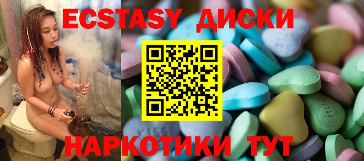 ЭКСТАЗИ Punisher Камень-на-Оби