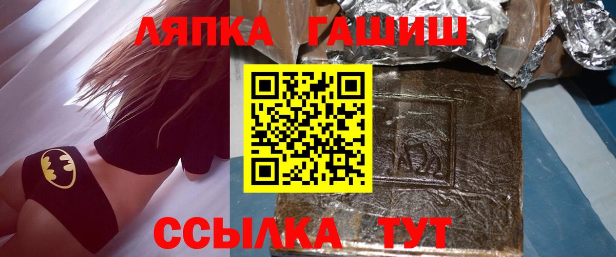 Гашиш  ГАШ 40% ТГК  Камень-на-Оби  Вход с VPN  ГАШ гарик 