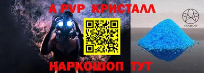 метамфетамин Краснознаменск
