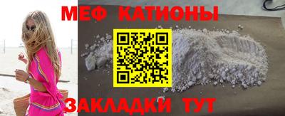 метамфетамин Краснознаменск