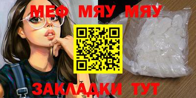 метамфетамин Краснознаменск