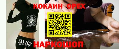 метамфетамин Краснознаменск