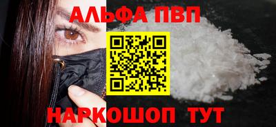 метамфетамин Краснознаменск