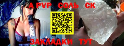 mdpv Краснодар