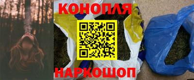 метамфетамин Краснознаменск