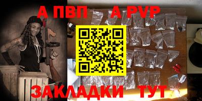 mdpv Краснодар