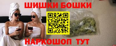 метамфетамин Краснознаменск