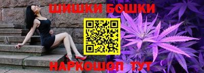 метамфетамин Краснознаменск