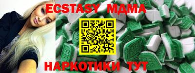 mdpv Краснодар