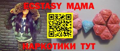 mdpv Краснодар