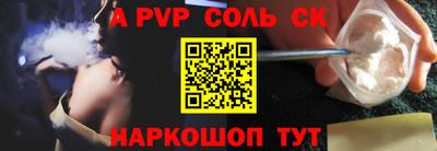 метамфетамин Краснознаменск