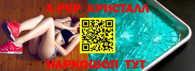 метамфетамин Краснознаменск