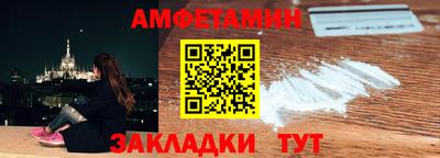 метамфетамин Краснознаменск