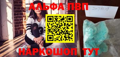 метамфетамин Краснознаменск