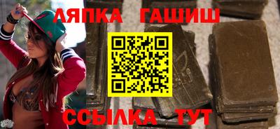 метамфетамин Краснознаменск