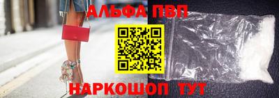 mdpv Краснодар