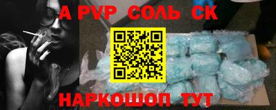 метамфетамин Краснознаменск