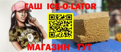 метамфетамин Краснознаменск