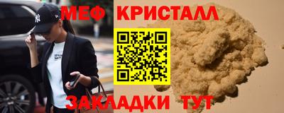 а пвп мука Краснокаменск