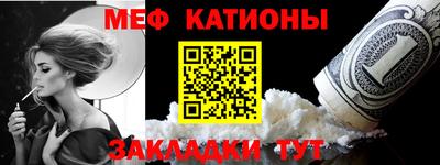 метамфетамин Краснознаменск
