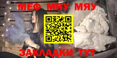 mdpv Краснодар