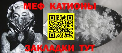 а пвп мука Краснокаменск