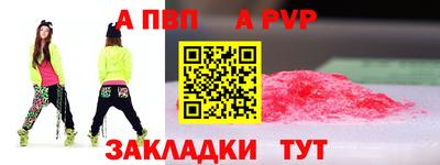 mdpv Краснодар