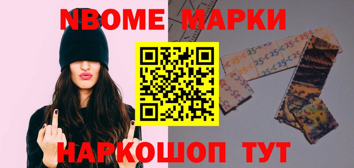 Лсд 25 экстази ecstasy  МЕГА вход  Камень-на-Оби  Вход с VPN 