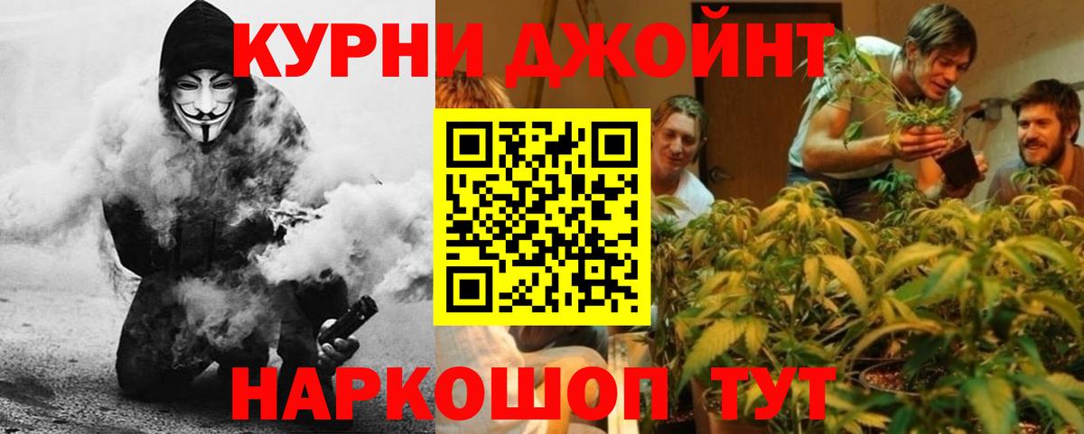 Шишки марихуана индика  Бошки марихуана SATIVA & INDICA  Бошки Шишки индика  Камень-на-Оби  Вход с VPN  МАРИХУАНА сатива 